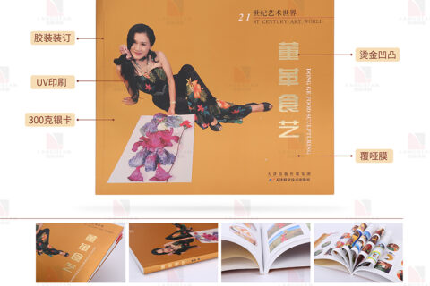为什么要选择上海朗前印刷厂