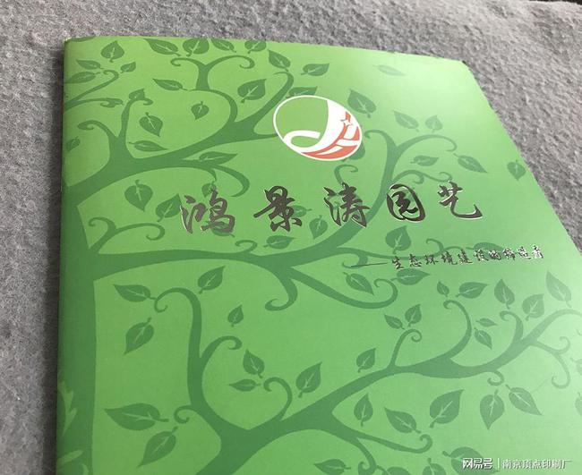 上海画册印刷厂介绍特殊印刷纸张的应用与注意事项