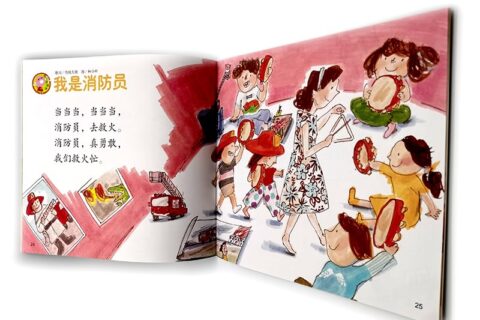 上海印刷厂画册印刷细节（下）