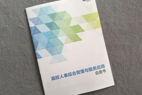 上海画册印刷过程中频繁停机会造成什么影响