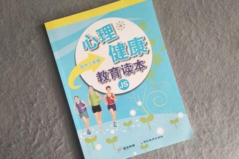 上海画册印刷想要色彩稳定要借助食仪器来测试