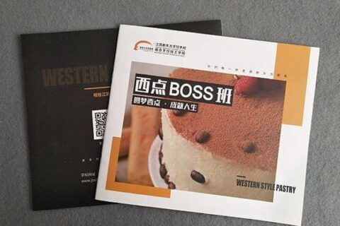 企业通过印刷画册来做宣传要考虑注意的两点