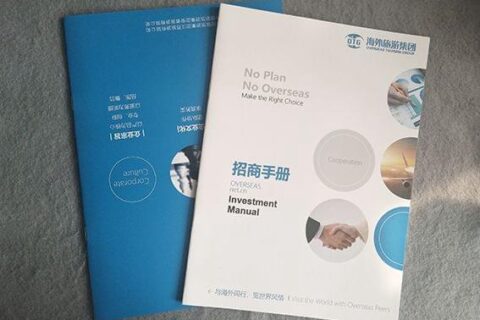 选择吸墨性好的纸张对画册印刷的质量有保障