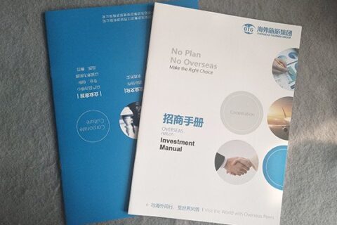 印刷高质量的画册要注意这些印前设计