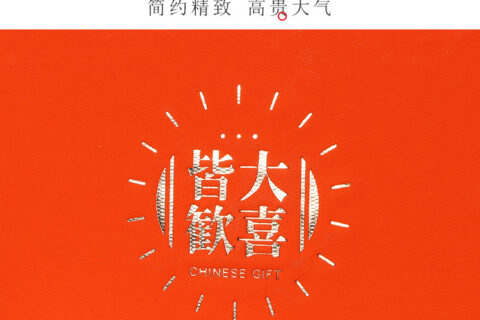 烫印工艺流程及注意事项