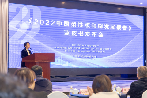 柔印行业系列活动成功举行，传达了行业发展信号