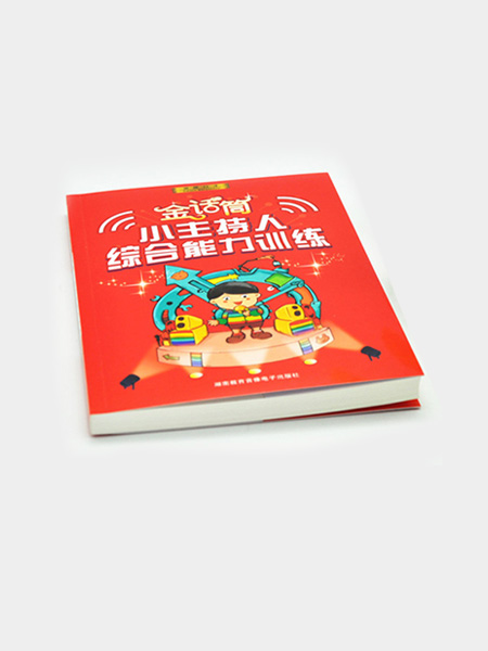 DM_20240623032451_067